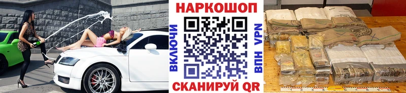 Виды наркоты Разумное COCAIN  Бутират  Галлюциногенные грибы  Канабис  kraken сайт  ГАШ 