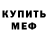 Кетамин VHQ TheBrunotti