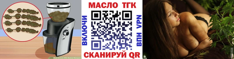 kraken зеркало Разумное Cannafood марихуана