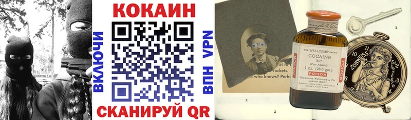 цена наркотик  Разумное  КОКАИН Колумбийский 