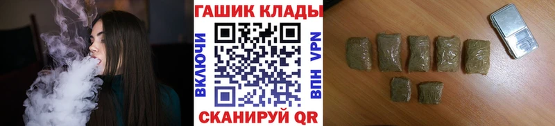 Гашиш Cannabis  Разумное 