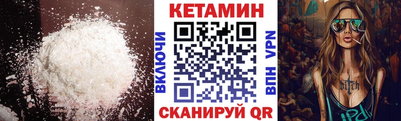 сайты даркнета официальный сайт  Разумное  ОМГ ОМГ вход  КЕТАМИН VHQ  наркотики 