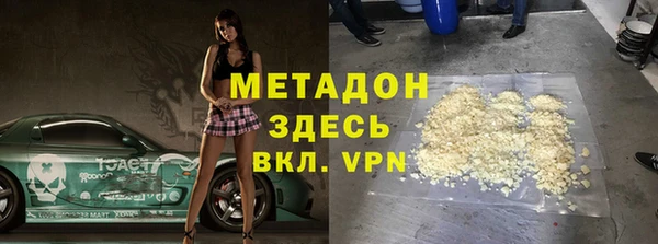 ALPHA-PVP Алексин
