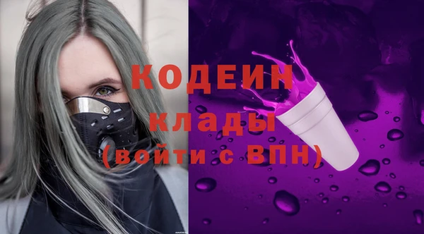 ALPHA-PVP Алзамай