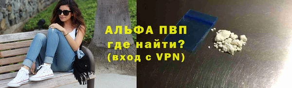 ALPHA-PVP Алексин