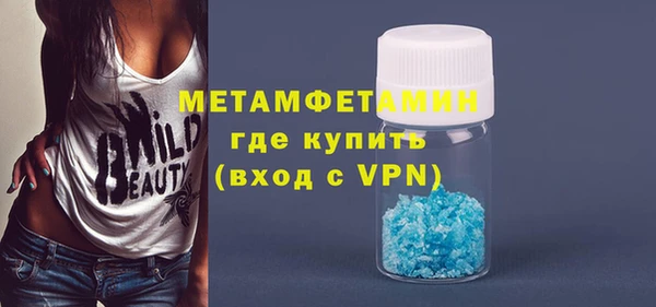 ALPHA-PVP Алексин
