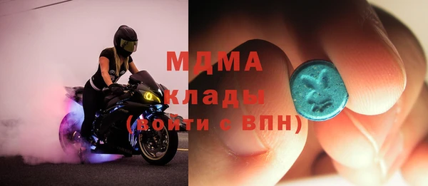 ALPHA-PVP Алексин