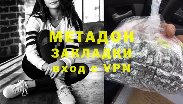 ALPHA-PVP Алзамай
