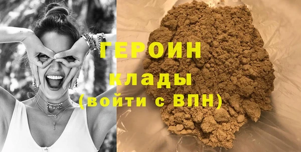 кокаин колумбия Навашино