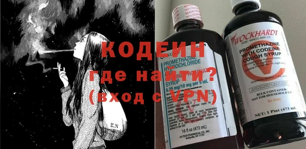 ALPHA-PVP Алексин