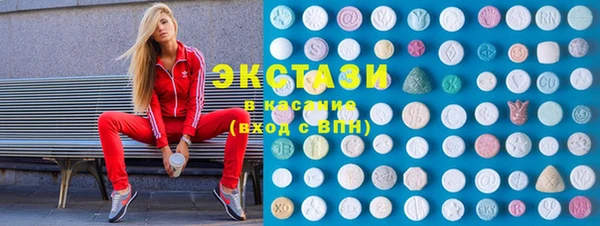 ALPHA-PVP Алзамай