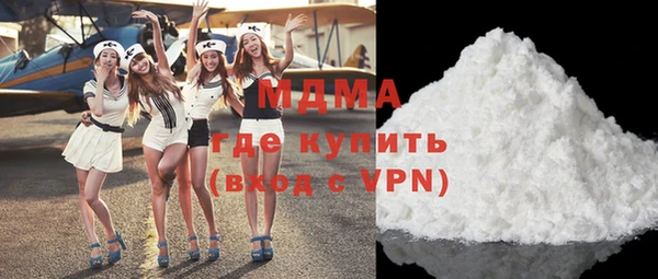 синтетический гашиш Абаза