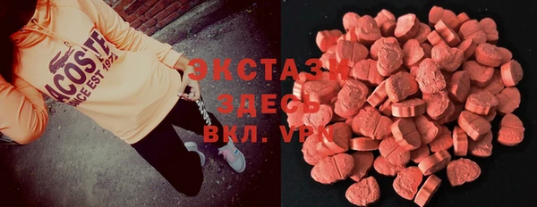 ALPHA-PVP Алексин