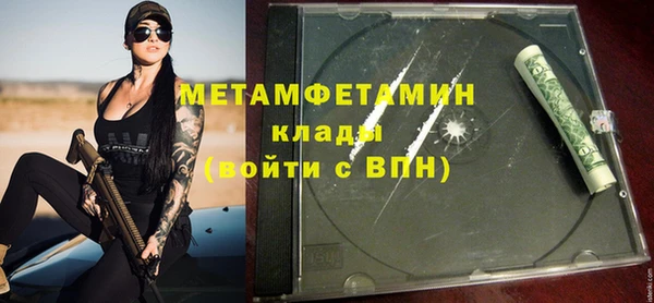 ALPHA-PVP Алзамай