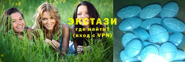 ALPHA-PVP Алексин