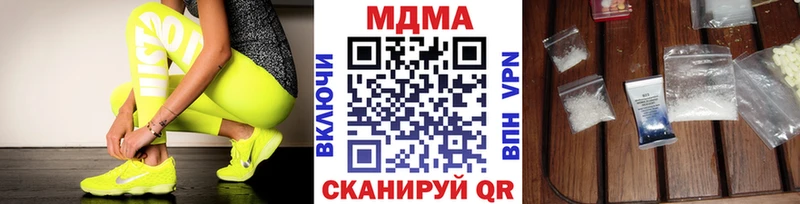 МДМА кристаллы Разумное
