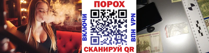Первитин пудра  наркота  Разумное 