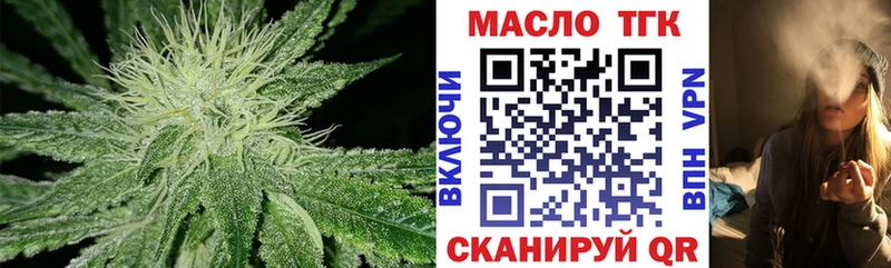 Дистиллят ТГК THC oil  Разумное 
